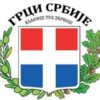Logo GRCI SRBIJE
